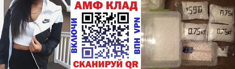 АМФ 97%  купить  сайты  мориарти наркотические препараты  Печора 