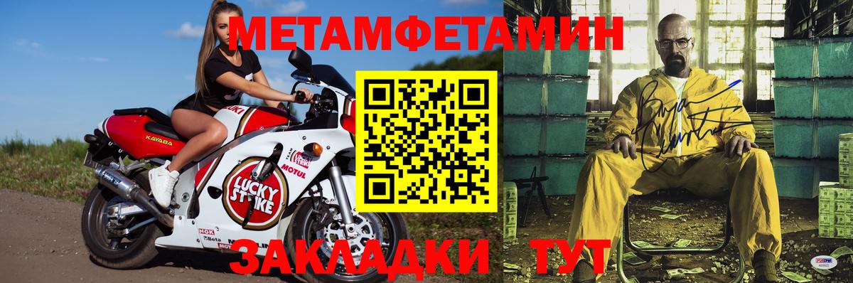 Печора  Amphetamine 98%  Амфетамин  Вход с VPN 