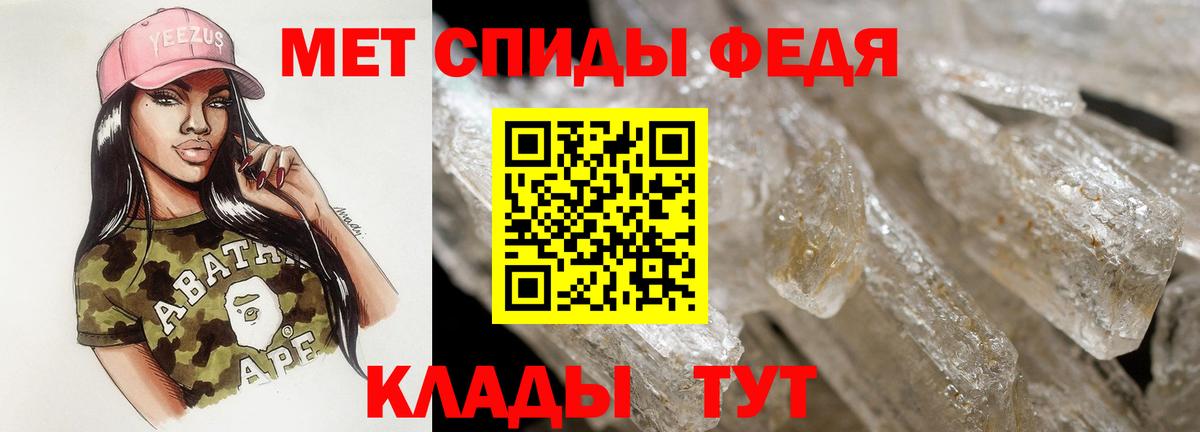 АМФЕТАМИН Premium Печора