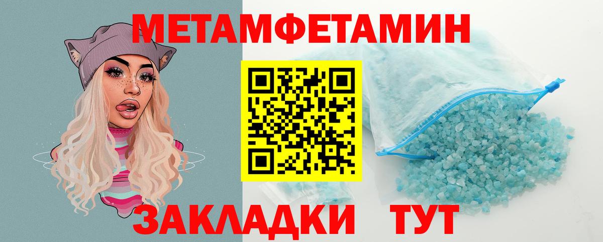 АМФ VHQ Печора
