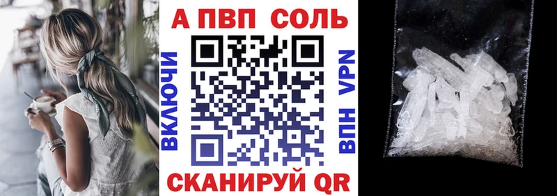 Alpha-PVP мука Печора