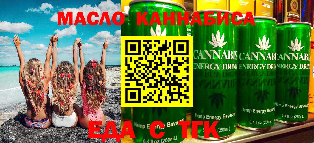 Canna-Cookies марихуана  Вход с VPN  Печора 