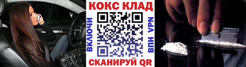 Кокаин 98%  наркошоп  Печора 