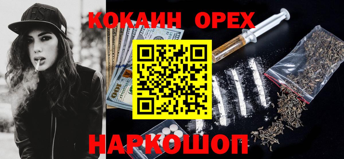 КОКАИН VHQ Печора