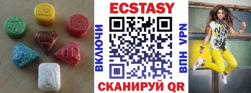 наркотики  Печора  Ecstasy Дубай 