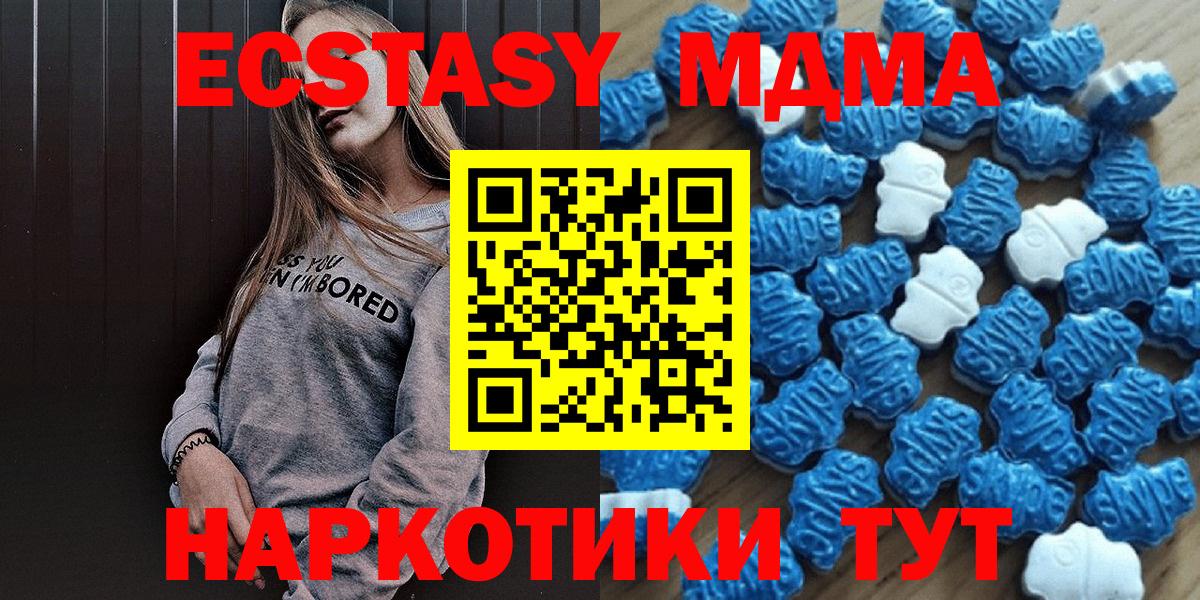 Печора  как найти   Вход с VPN  ЭКСТАЗИ 99%  Экстази круглые 
