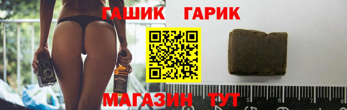 Печора  ГАШИШ хэш  Вход с VPN 