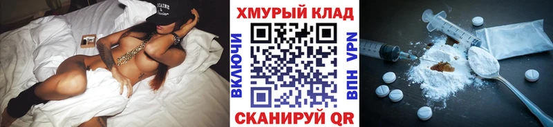 Героин Heroin  сайты даркнета официальный сайт  Печора 