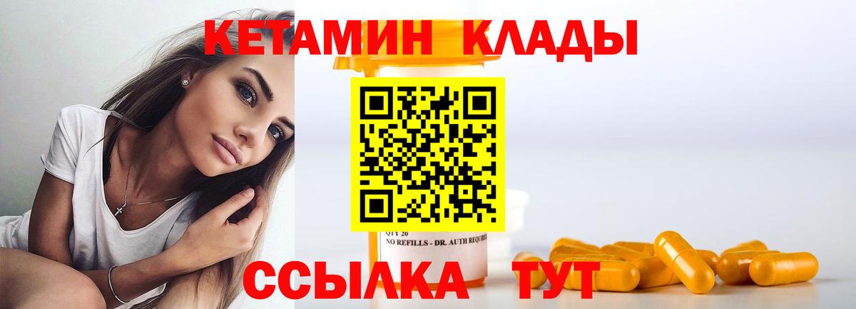 сайты даркнета формула  Кетамин ketamine  Вход с VPN  Печора  блэк спрут вход 