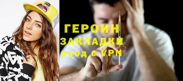 спайс Пролетарск