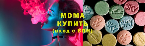 молекула духа Балахна