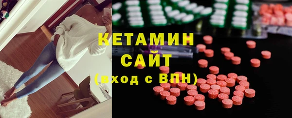 молекула духа Балахна