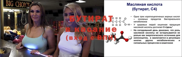 молекула духа Балахна