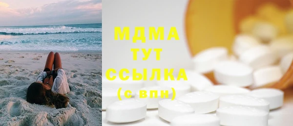 PSILOCYBIN Балабаново