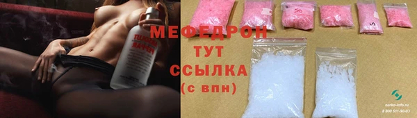 молекула духа Балахна