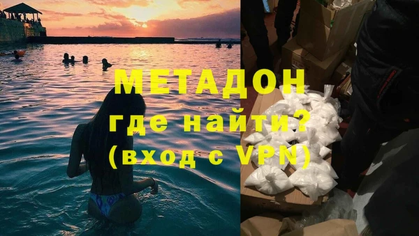 молекула духа Балахна