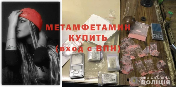 молекула духа Балахна