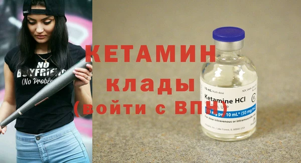 молекула духа Балахна