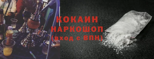 PSILOCYBIN Балабаново