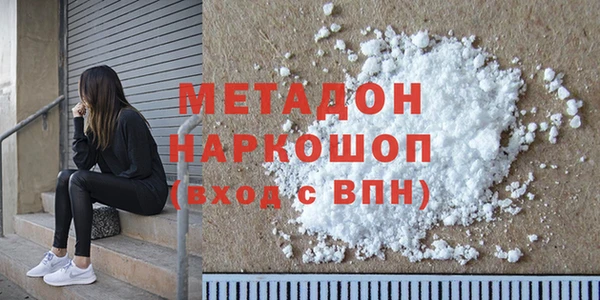 PSILOCYBIN Балабаново