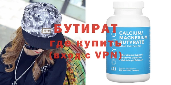 молекула духа Балахна