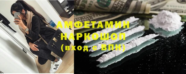 PSILOCYBIN Балабаново
