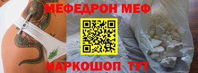 COCAINE Абакан