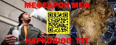 альфа пвп Можга