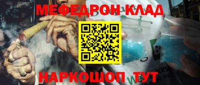 jwh Можайск