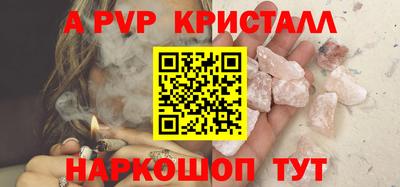 COCAINE Абакан