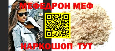 а пвп мука Азнакаево