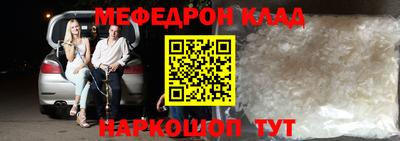 альфа пвп Можга