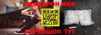 COCAINE Абакан