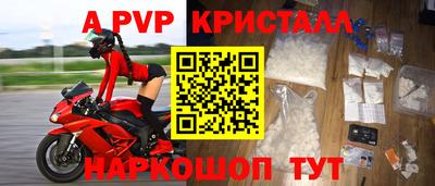 альфа пвп Можга