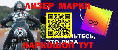 COCAINE Абакан