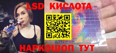 стафф Моздок
