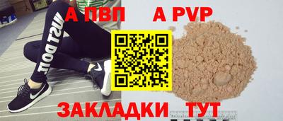 альфа пвп Можга