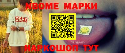 jwh Можайск