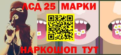 стафф Моздок