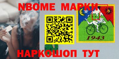 а пвп мука Азнакаево