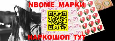 jwh Можайск