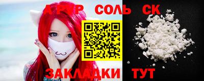 COCAINE Абакан