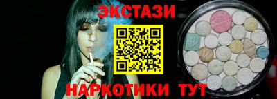 COCAINE Абакан