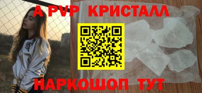 стафф Моздок