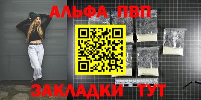 стафф Моздок
