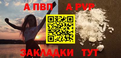COCAINE Абакан