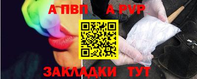 COCAINE Абакан