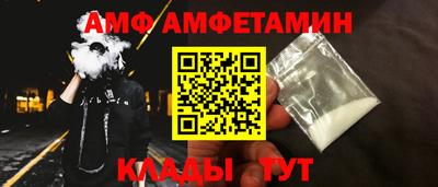 альфа пвп Можга
