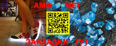 стафф Моздок
