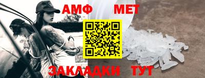 jwh Можайск